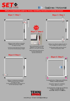 Set screen catalogue